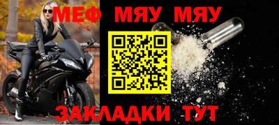 гашик Краснодар