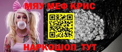 гашик Краснодар