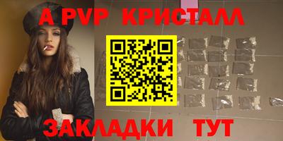 MESCALINE Краснознаменск
