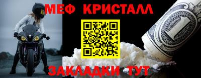 гашик Краснодар
