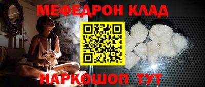 гашик Краснодар