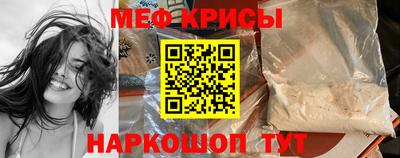 ALPHA PVP Краснокаменск