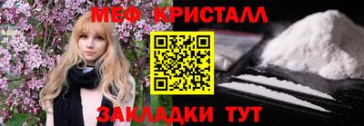 ALPHA PVP Краснокаменск