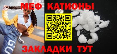 MESCALINE Краснознаменск