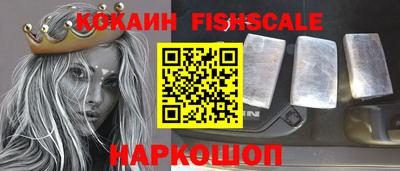 MESCALINE Краснознаменск