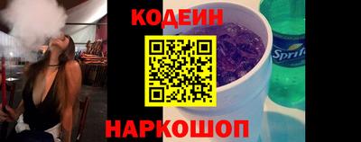 ALPHA PVP Краснокаменск