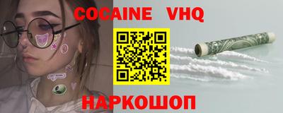 ALPHA PVP Краснокаменск