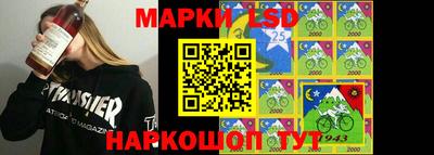 MESCALINE Краснознаменск