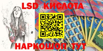 гашик Краснодар