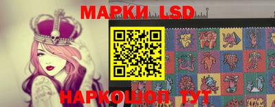 MESCALINE Краснознаменск