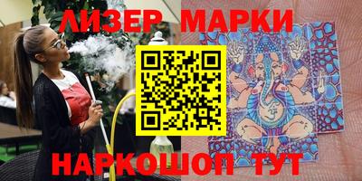 MESCALINE Краснознаменск