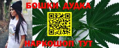 гашик Краснодар