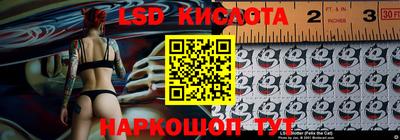 ALPHA PVP Краснокаменск