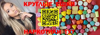 MESCALINE Краснознаменск