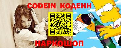 MESCALINE Краснознаменск