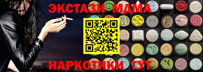 ALPHA PVP Краснокаменск