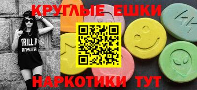 MESCALINE Краснознаменск
