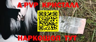 MESCALINE Краснознаменск