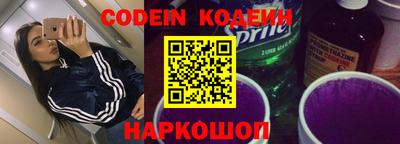 MESCALINE Краснознаменск