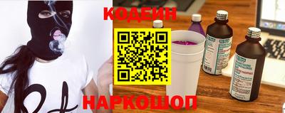 MESCALINE Краснознаменск