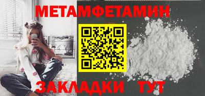 гашик Краснодар
