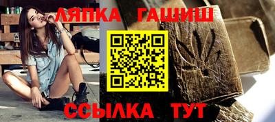 гашик Краснодар