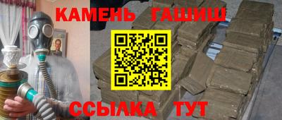 гашик Краснодар