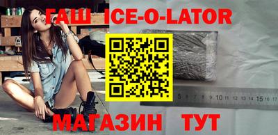 ALPHA PVP Краснокаменск