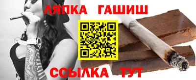гашик Краснодар