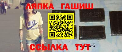 ALPHA PVP Краснокаменск