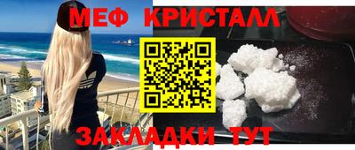 гашик Краснодар