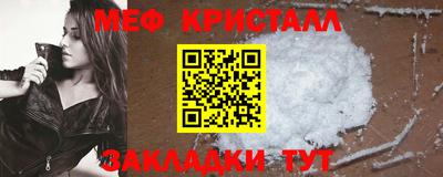 MESCALINE Краснознаменск
