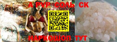 гашик Краснодар