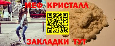 гашик Краснодар