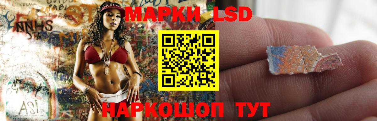 Alpha-PVP Зеленокумск