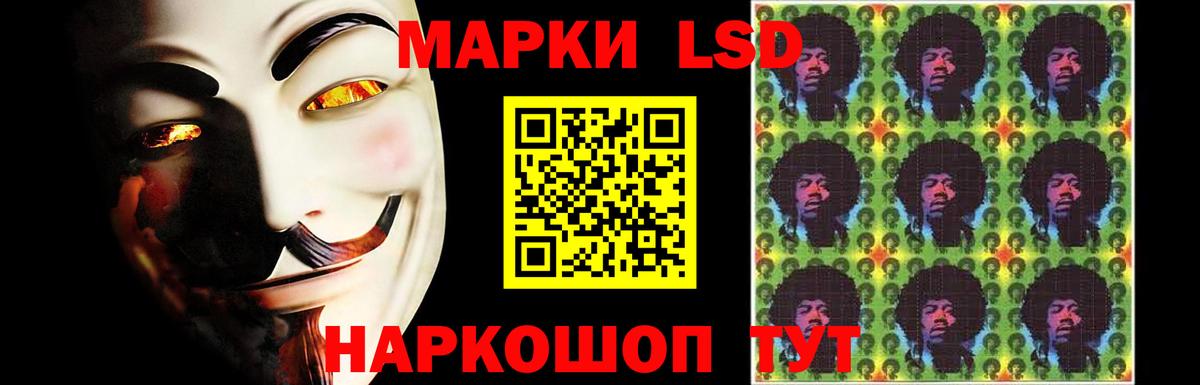 ЛСД экстази кислота  Вход с VPN  Зеленокумск 
