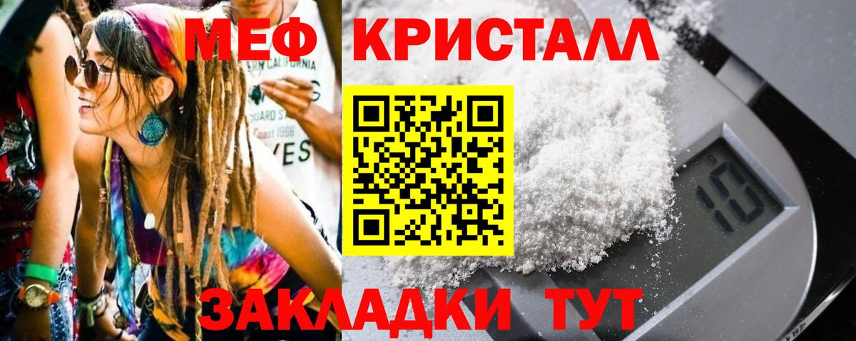Кокаин  МЕТ  А ПВП СК   МДМА  Вход с VPN  МЕФ   ГАШИШ  Зеленокумск  Гашиш  МАРИХУАНА 