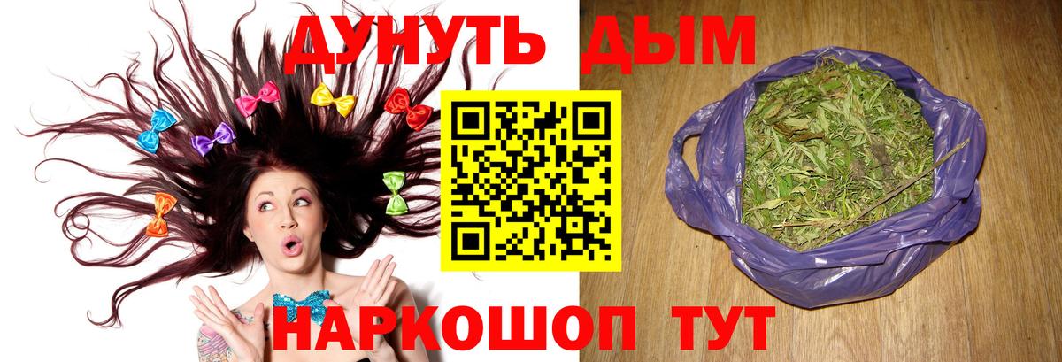 Бошки Шишки OG Kush Зеленокумск