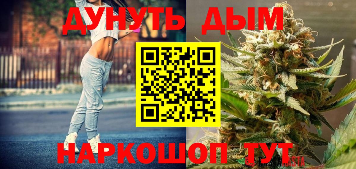 Канабис ГИДРОПОН  Марихуана конопля  Вход с VPN  Зеленокумск 